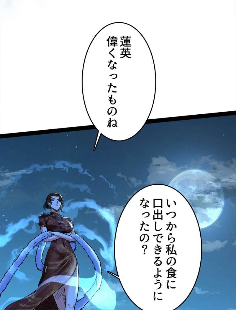P48