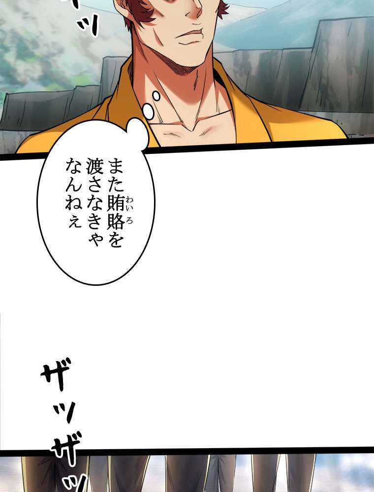 P38