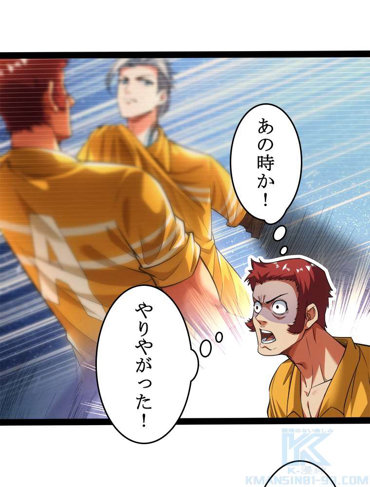 P49