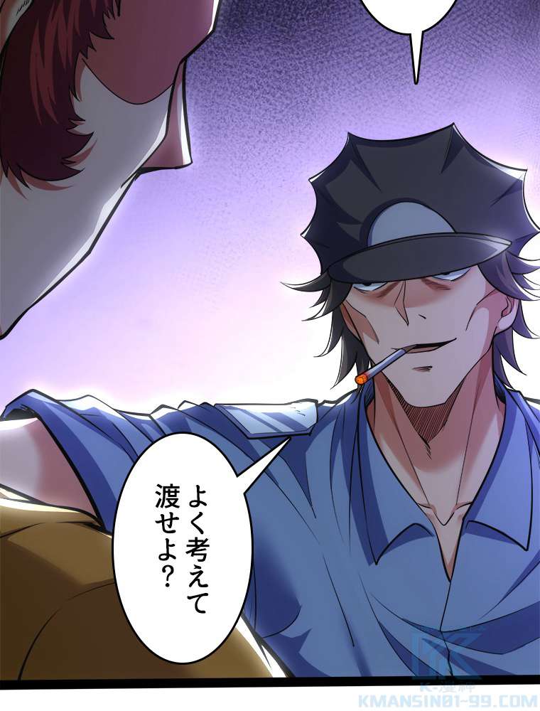 P52