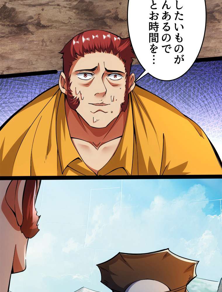 P54