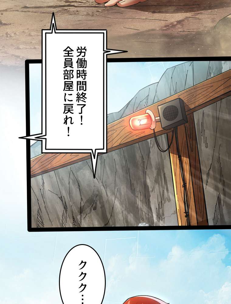 P60