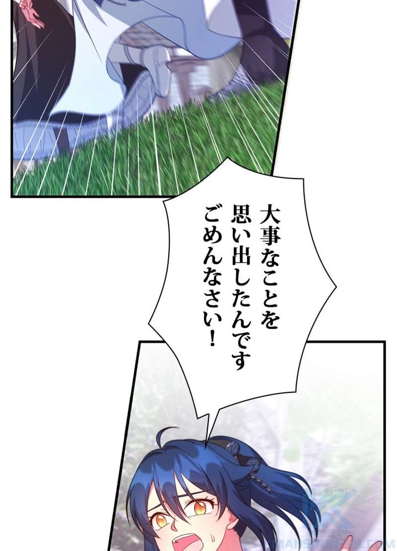 P55