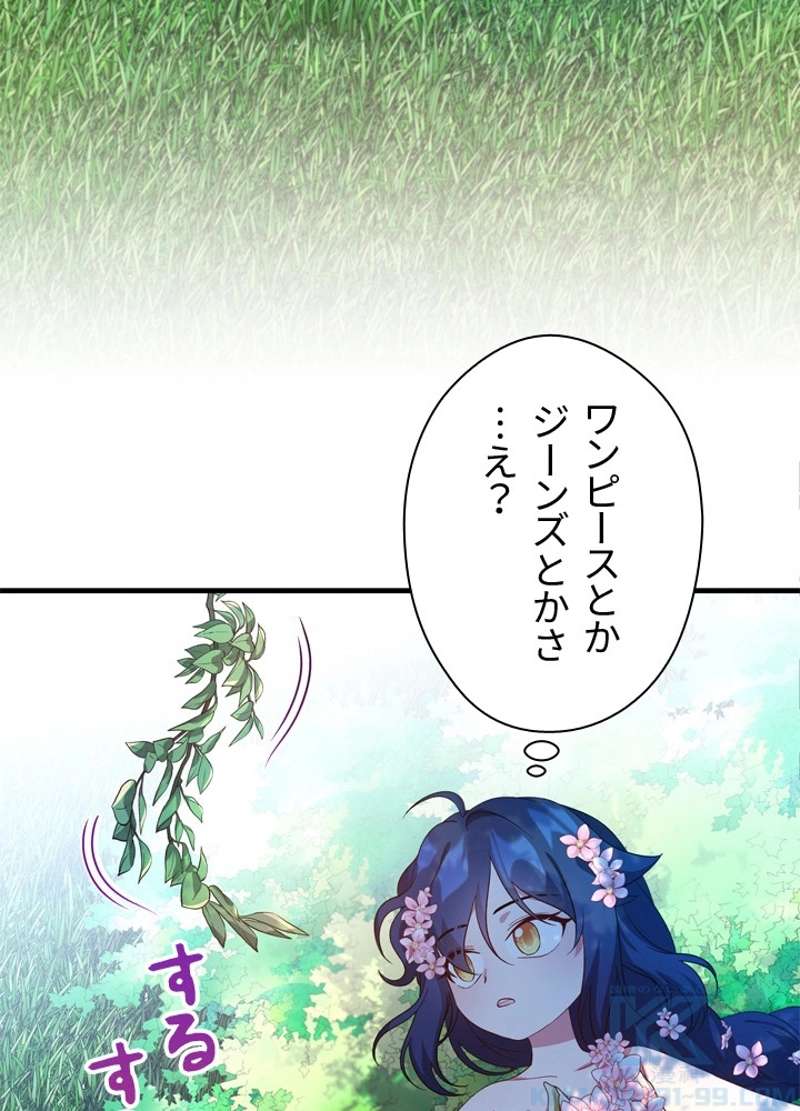 P88