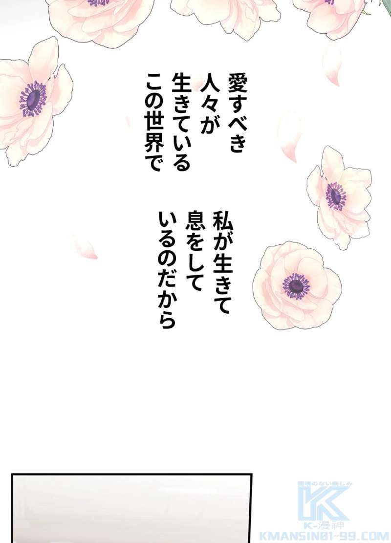 P67