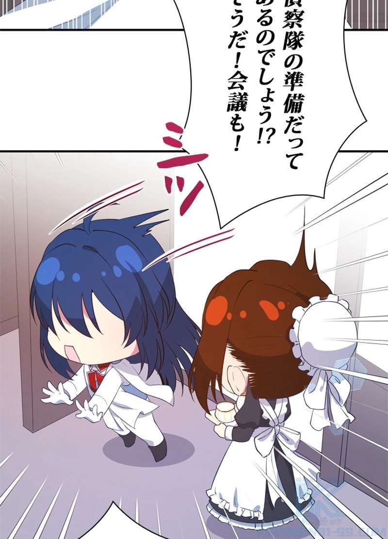 P94