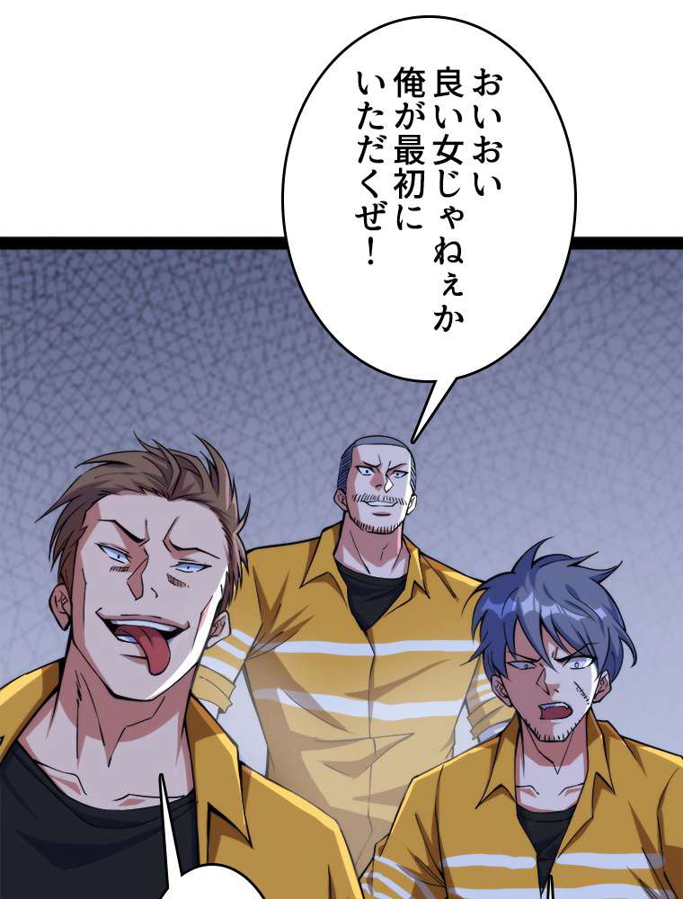 P42