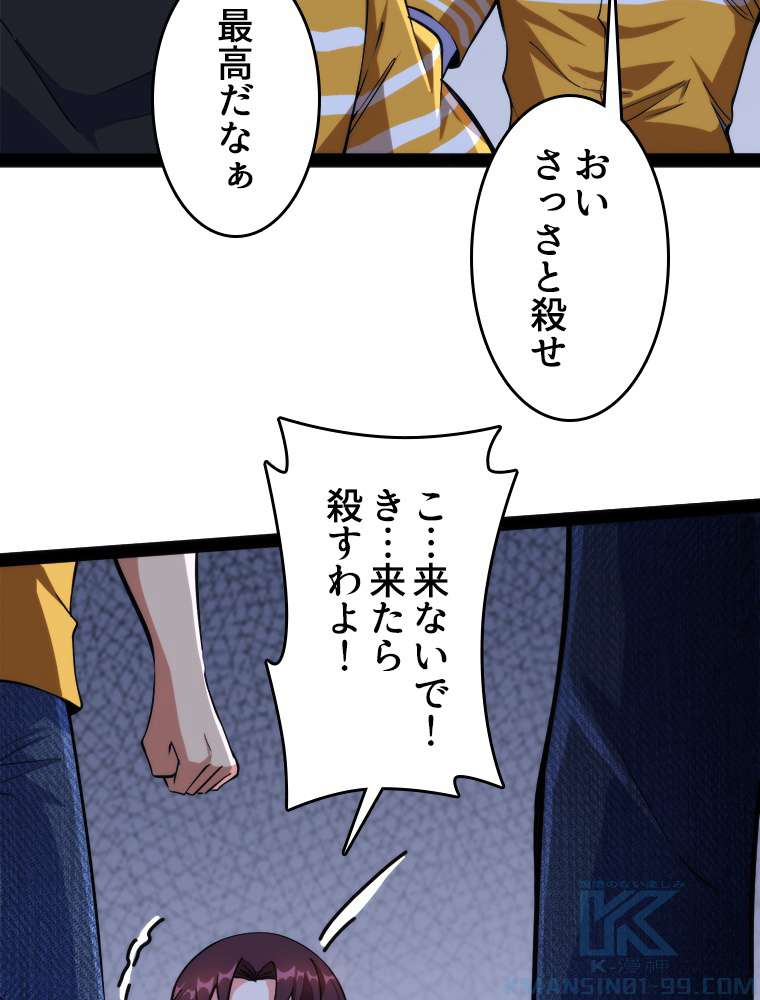 P43