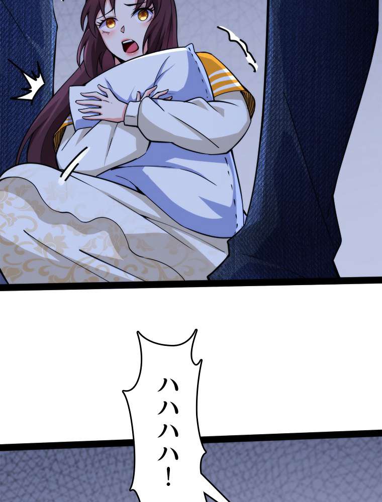 P44