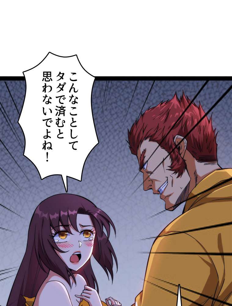 P48