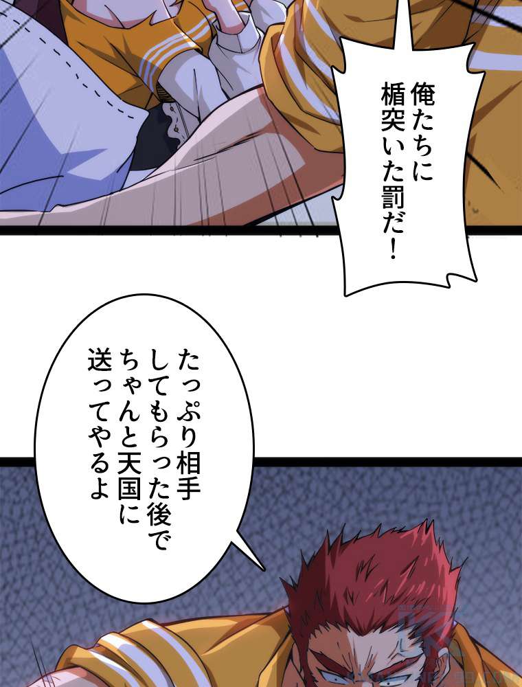 P49