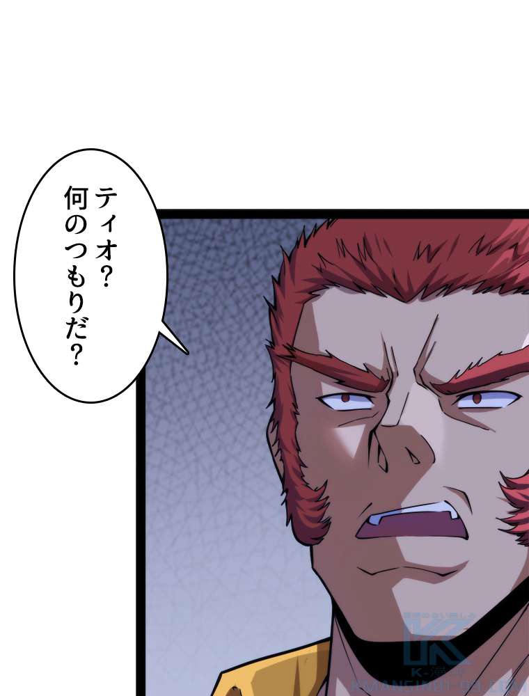 P55