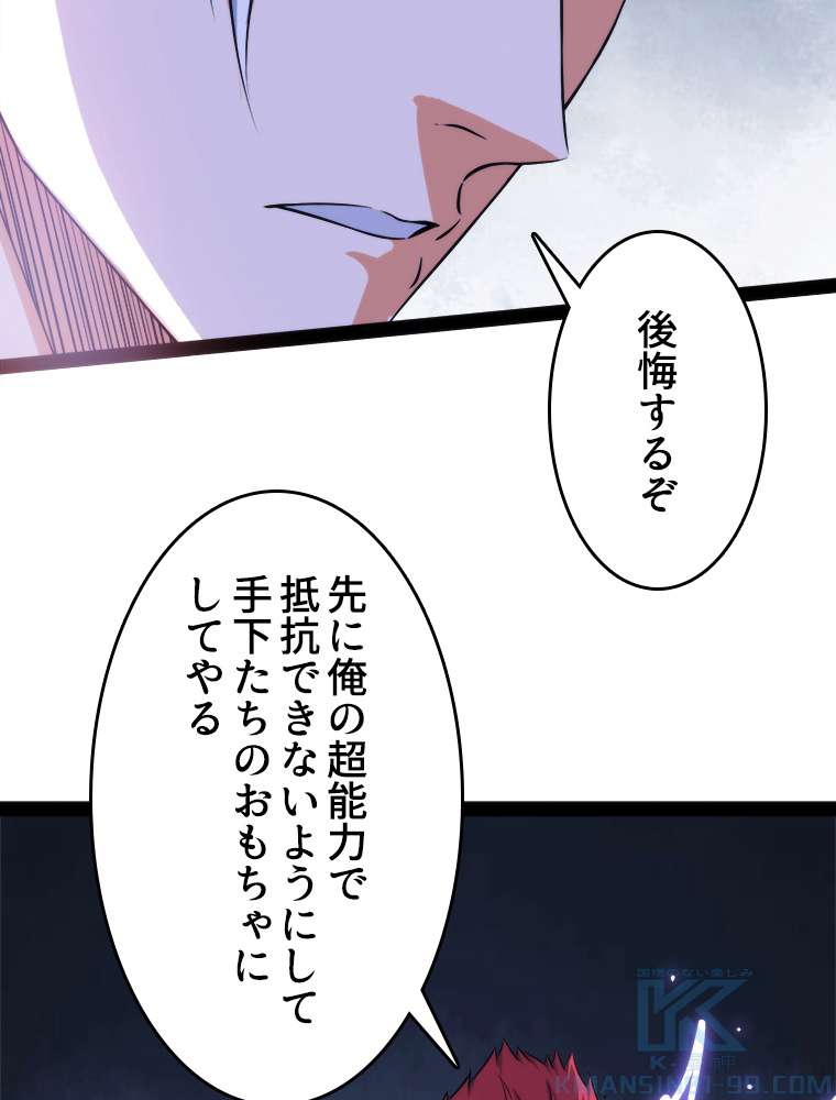 P64