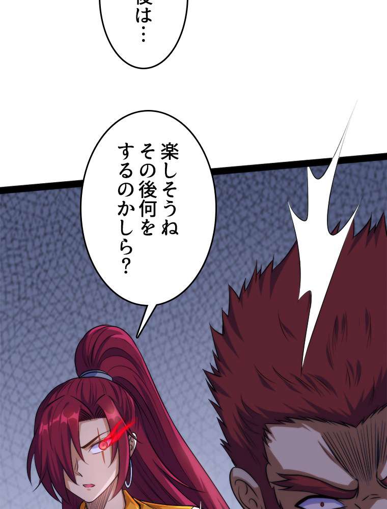 P66