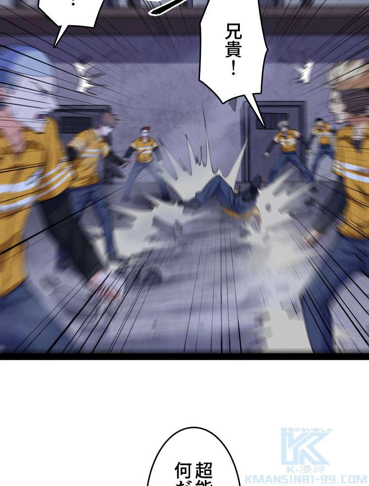 P76
