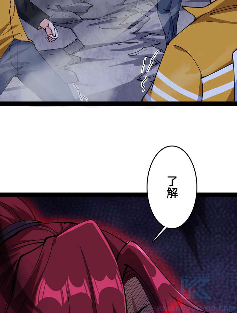 P79