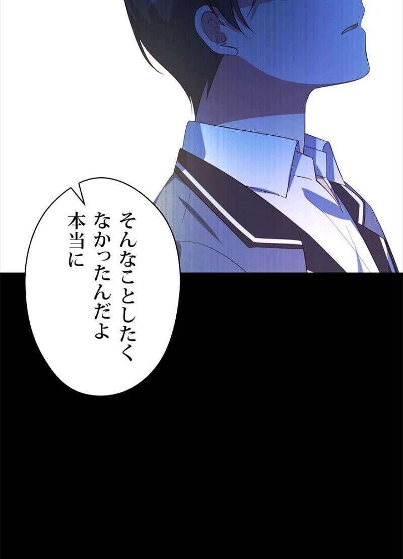 P56
