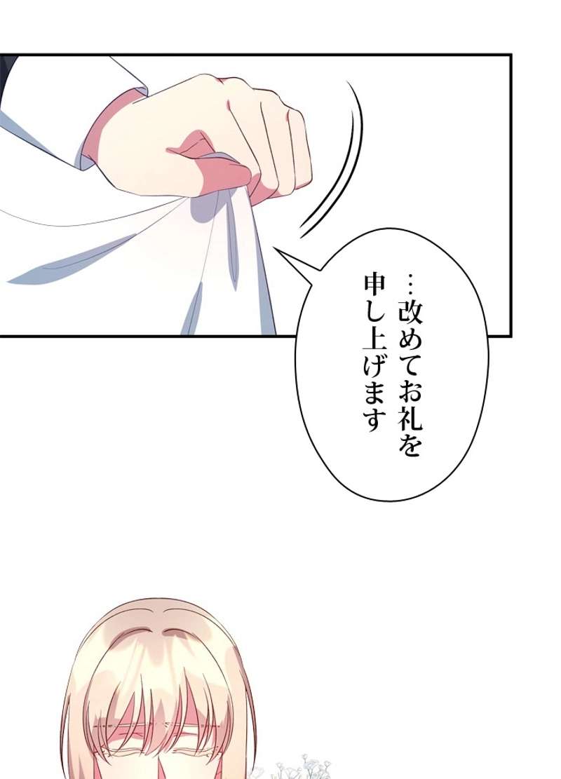 P74