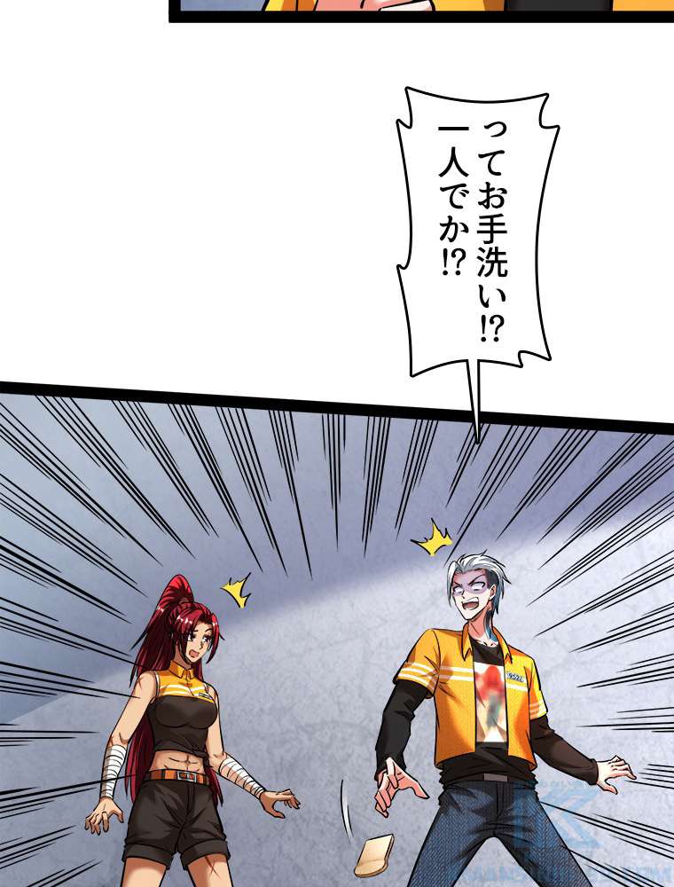 P52