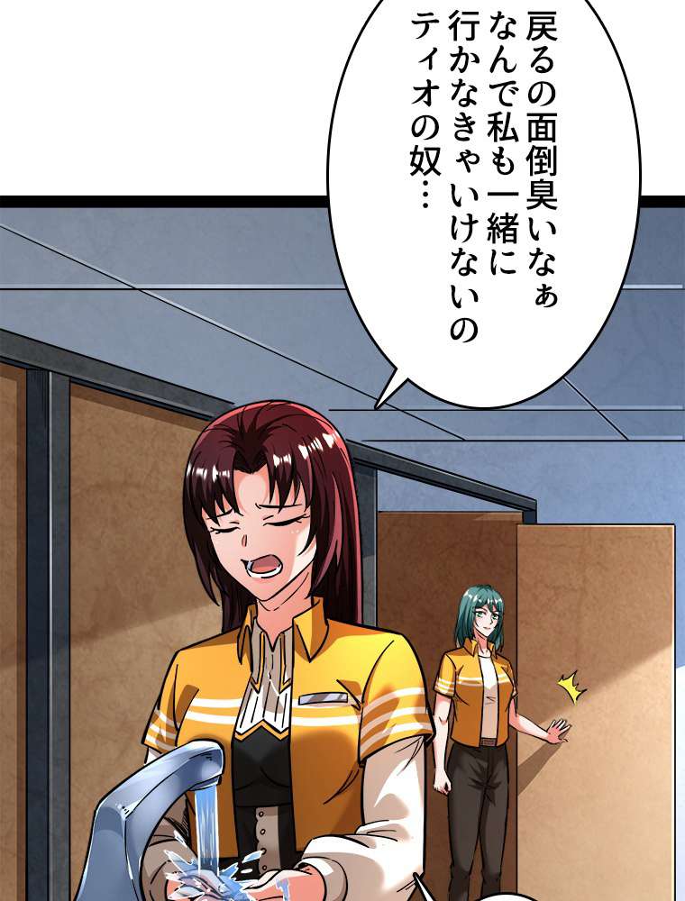 P57