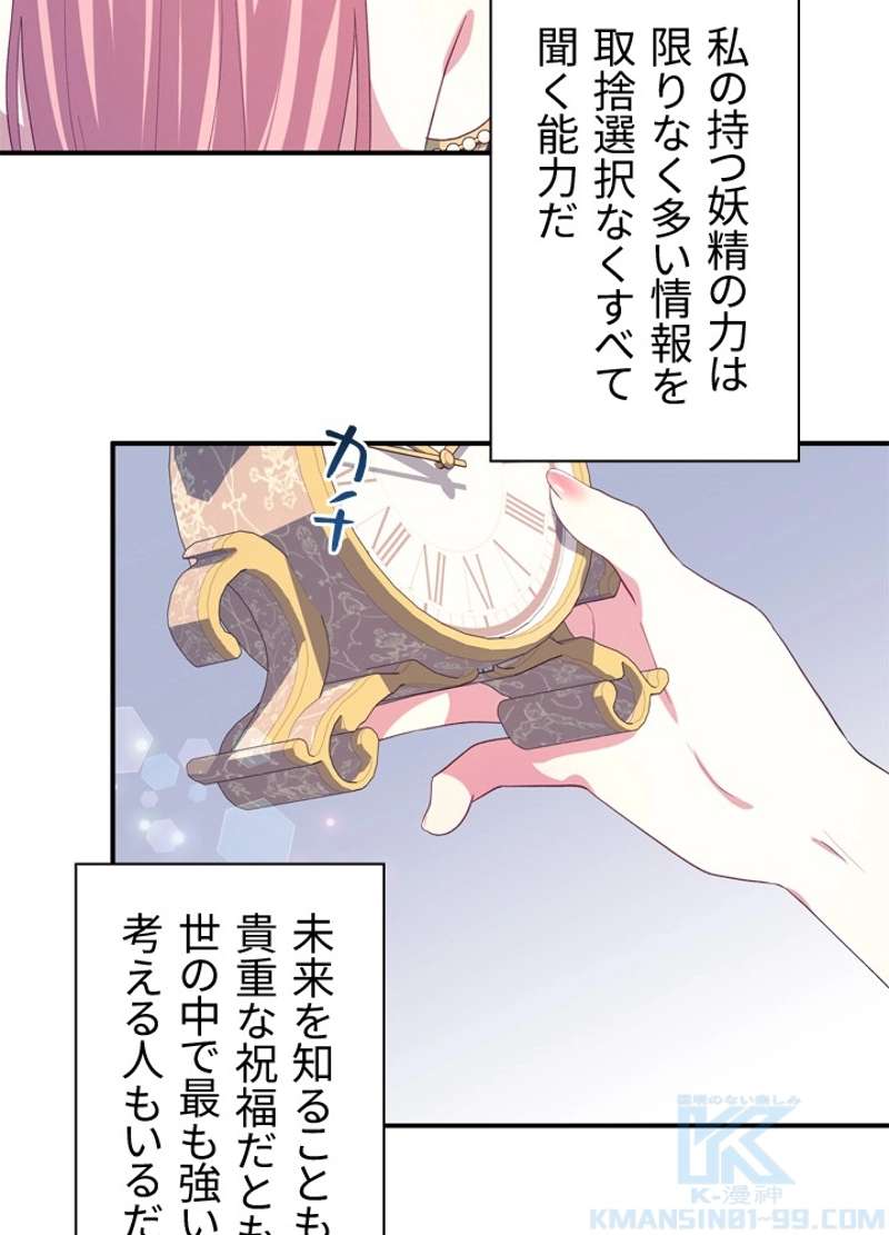 P58