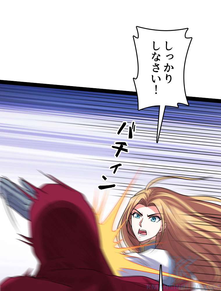 P49