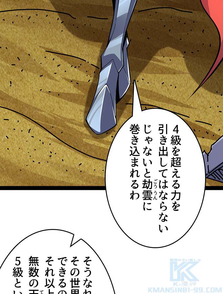 P64