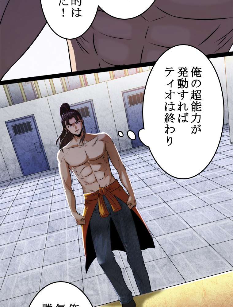 P48