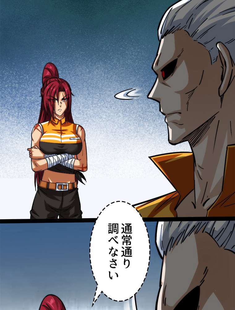 P53