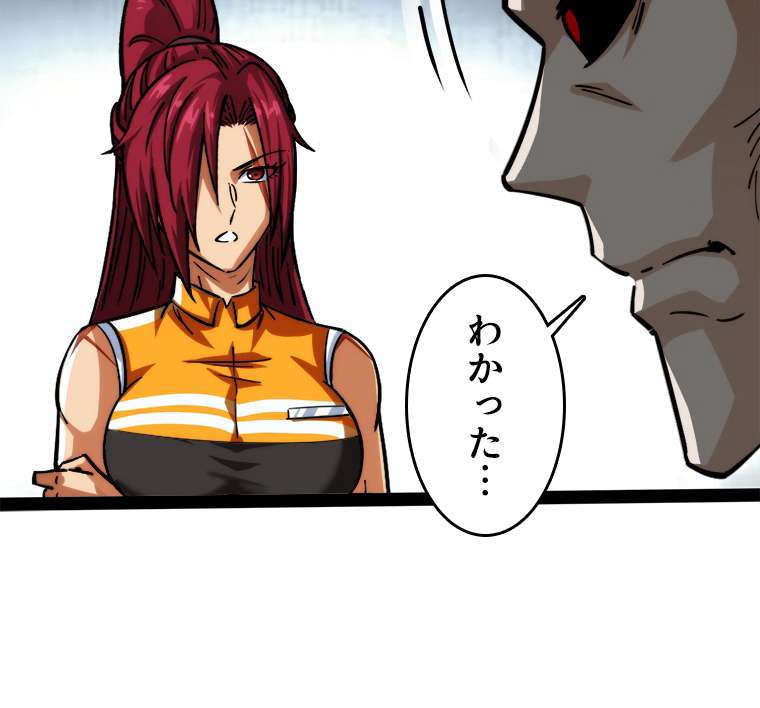 P54