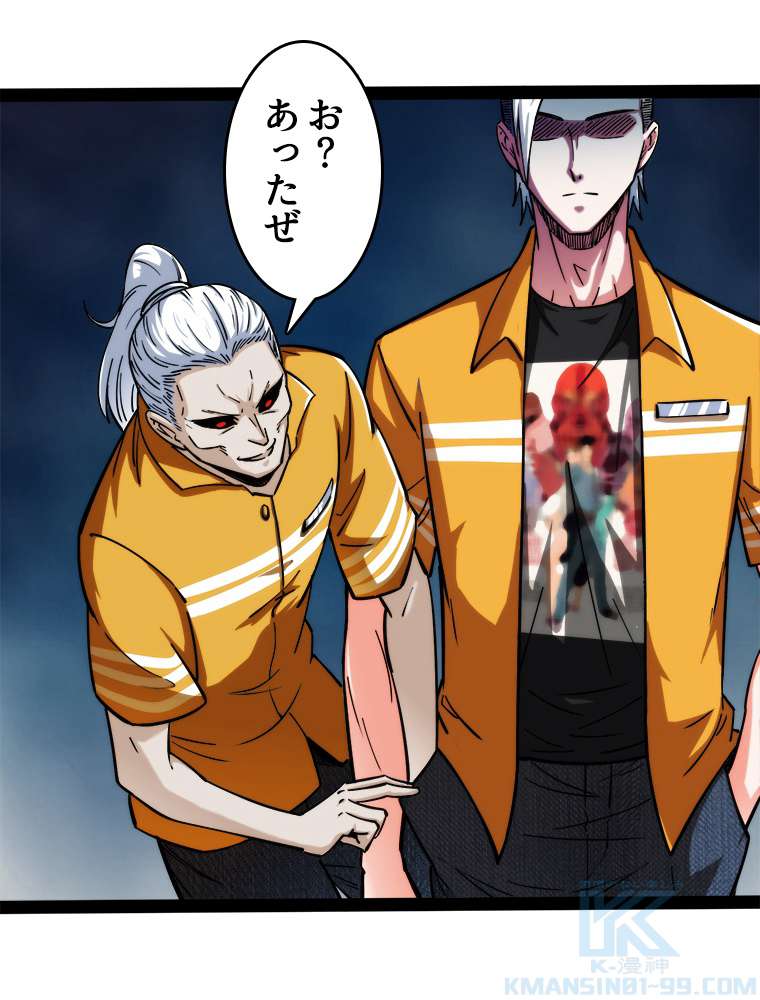 P55