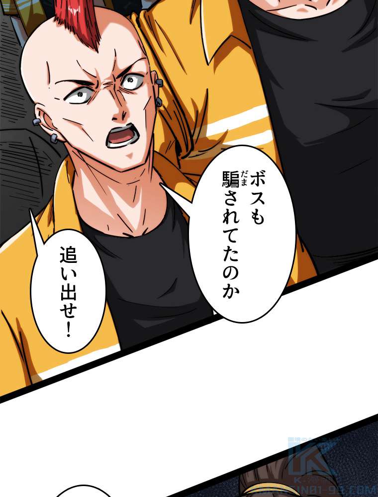 P58