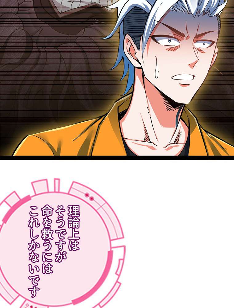 P53