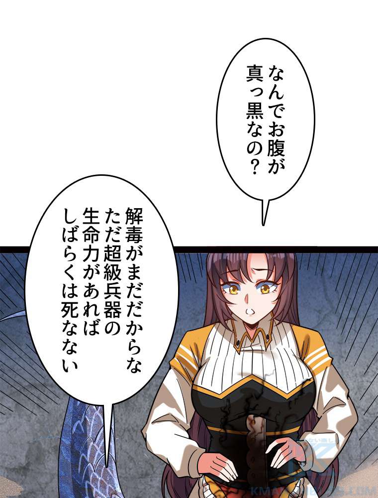 P79