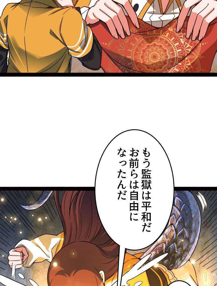P81