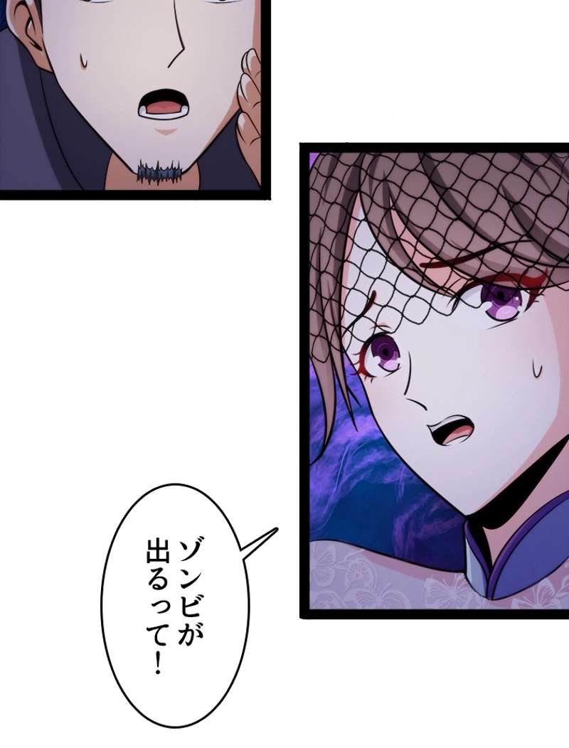 P48