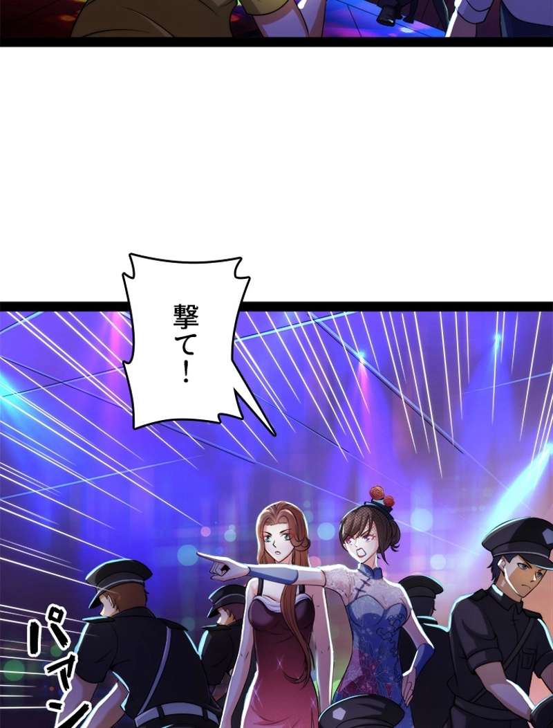 P53