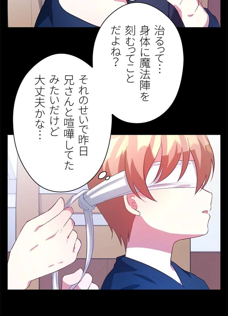 P56