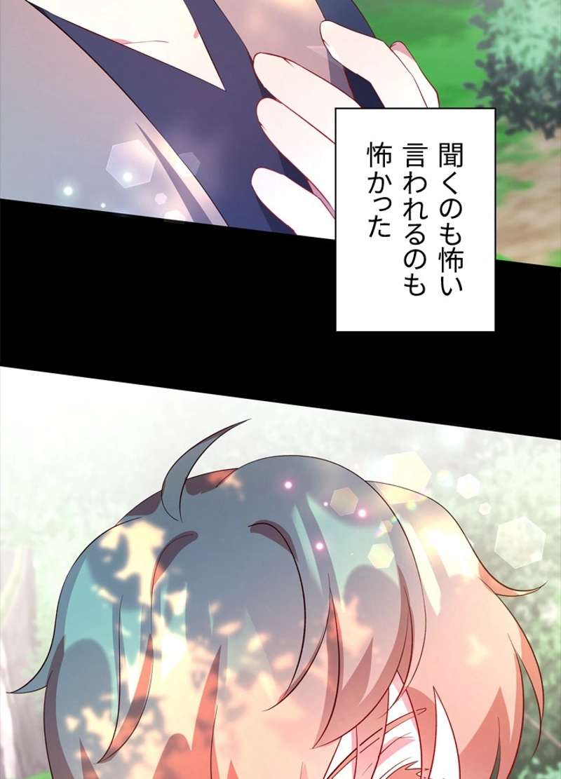 P81