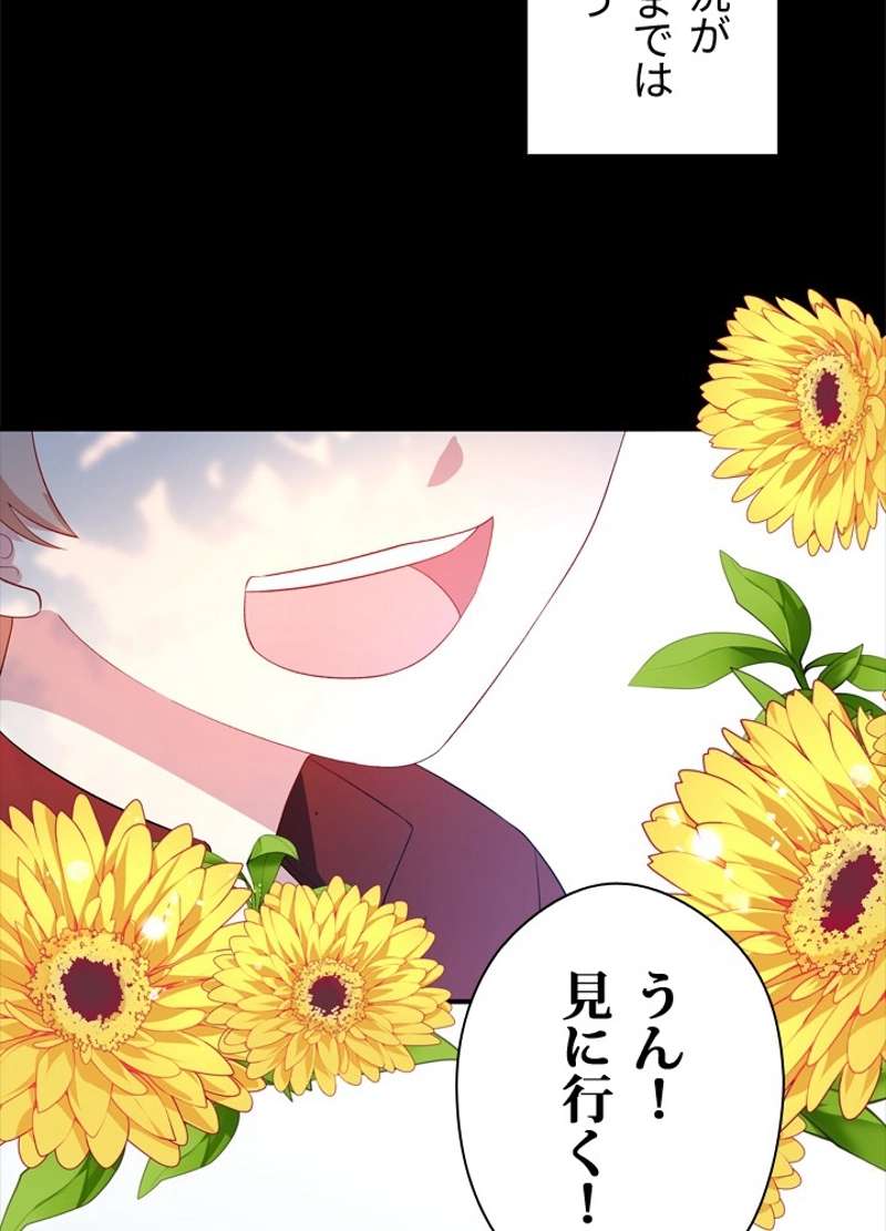 P87