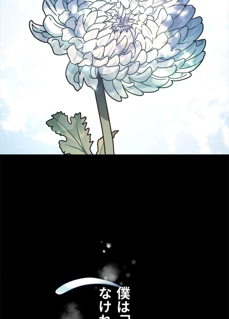 P98