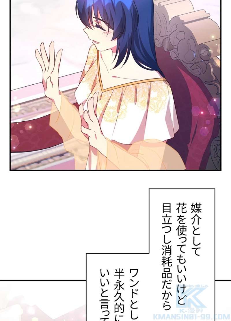 P76
