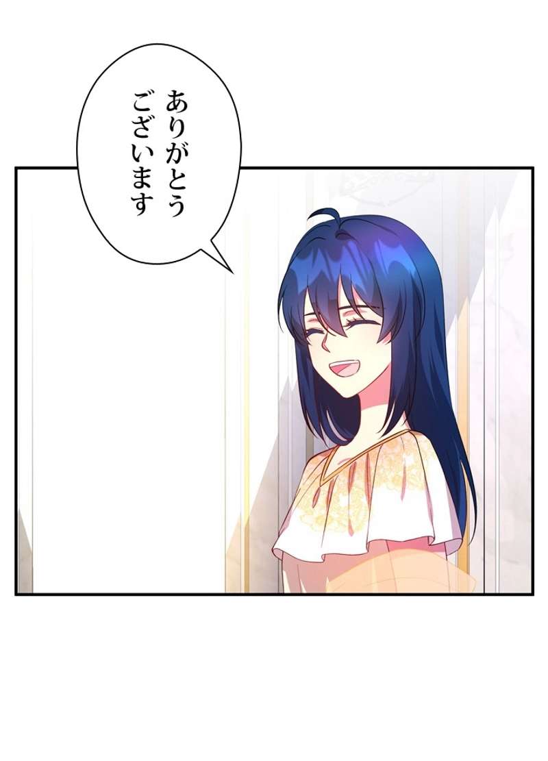 P81