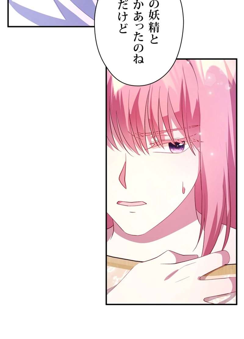 P84