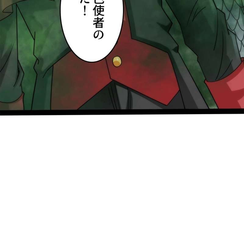 P48