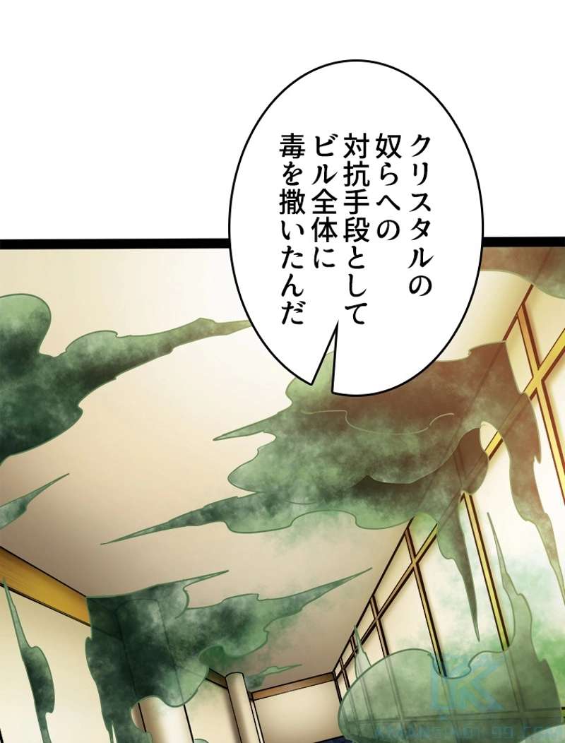 P49