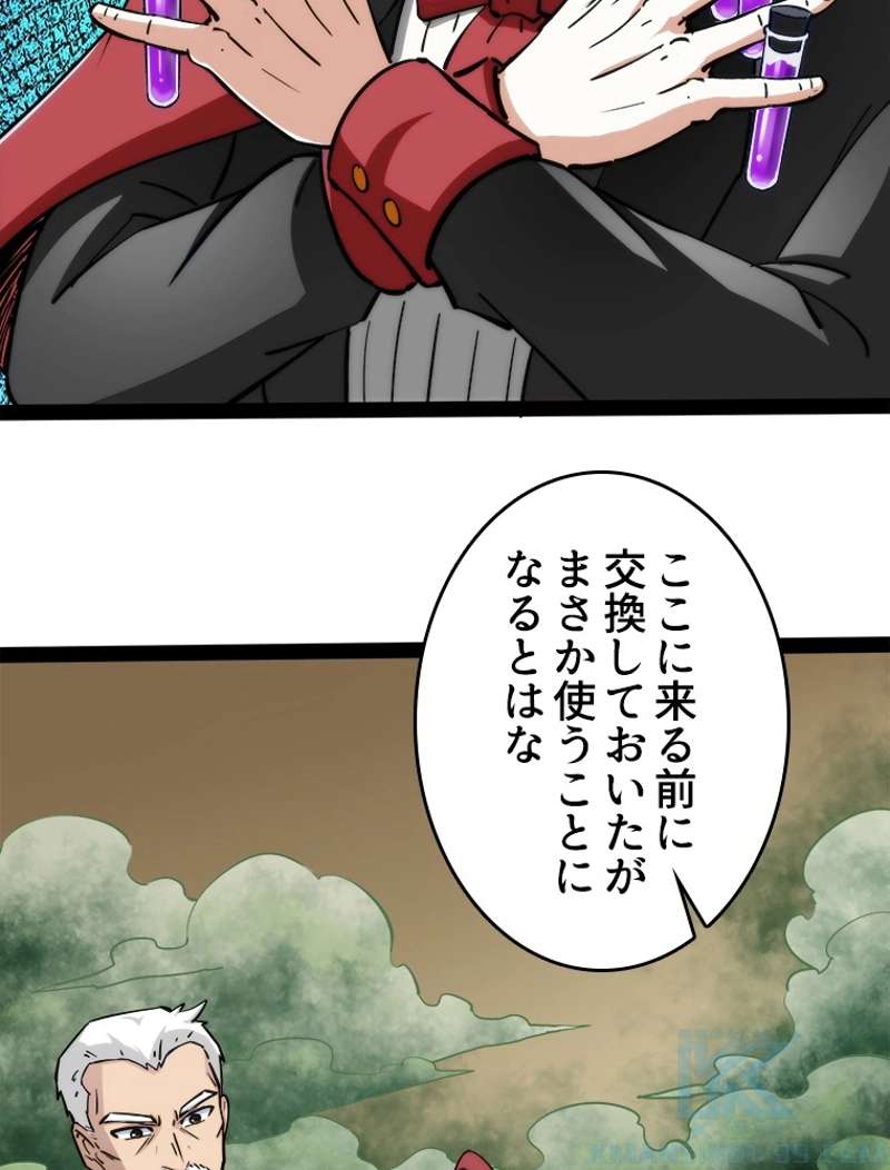 P52