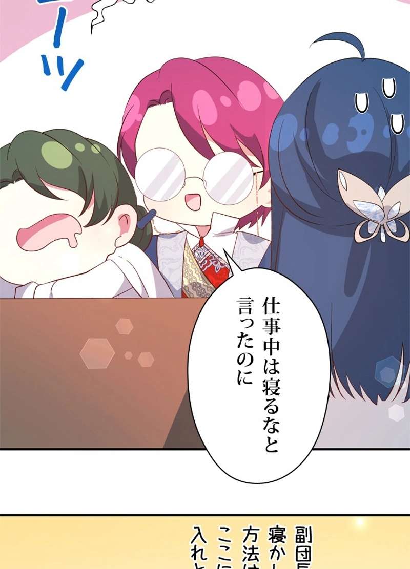 P66