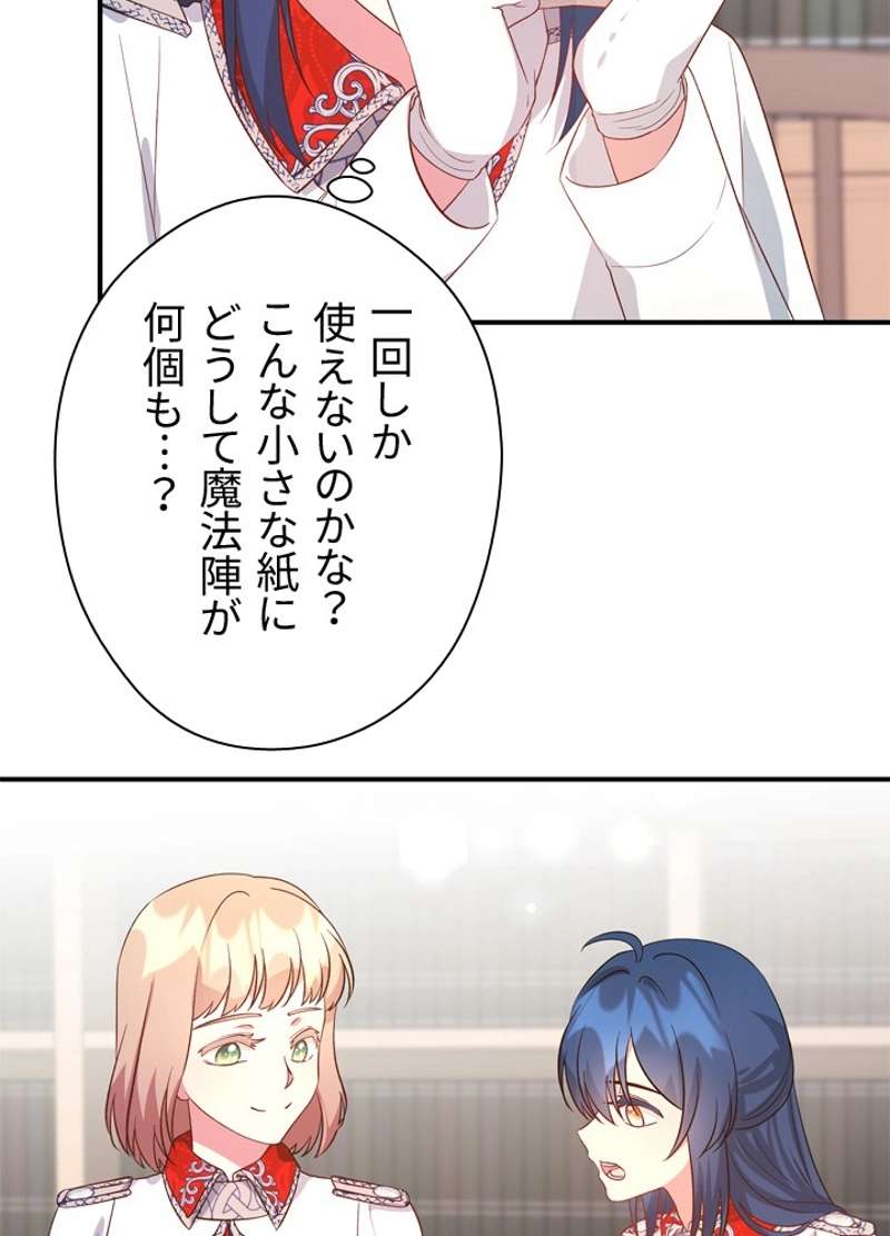P69