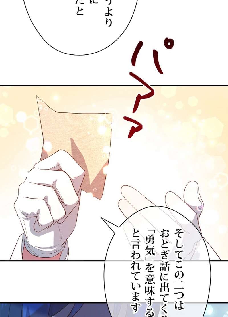 P74